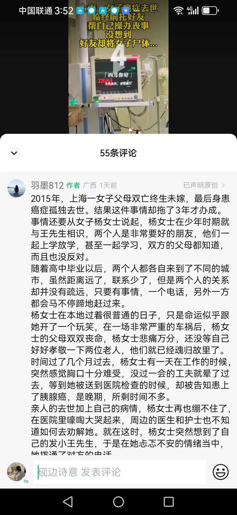 视频号博主，风景视频配故事….-网创风向标论坛-网络创业-网创圈
