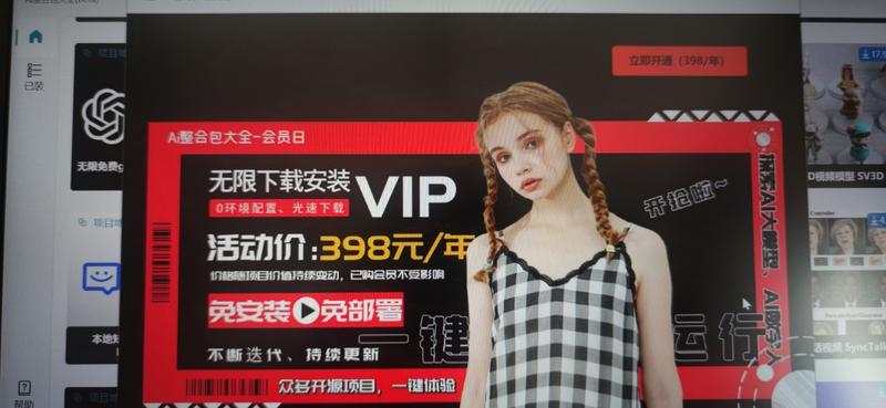 在公众号看到一个数字人不….-网创风向标论坛-网络创业-网创圈
