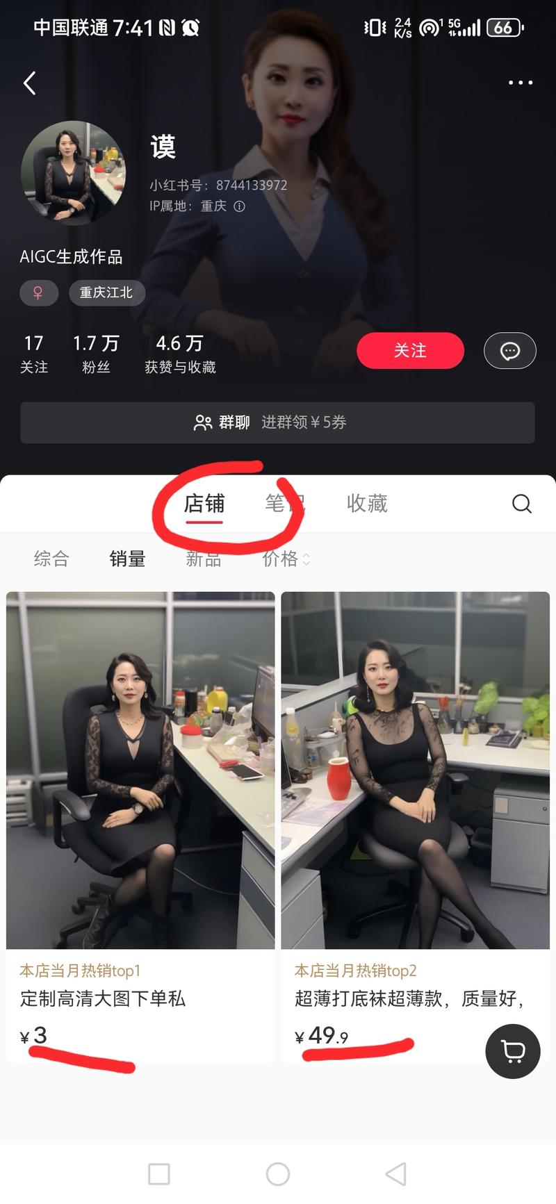 AI生成40岁优雅真人美女….-网创风向标论坛-网络创业-网创圈