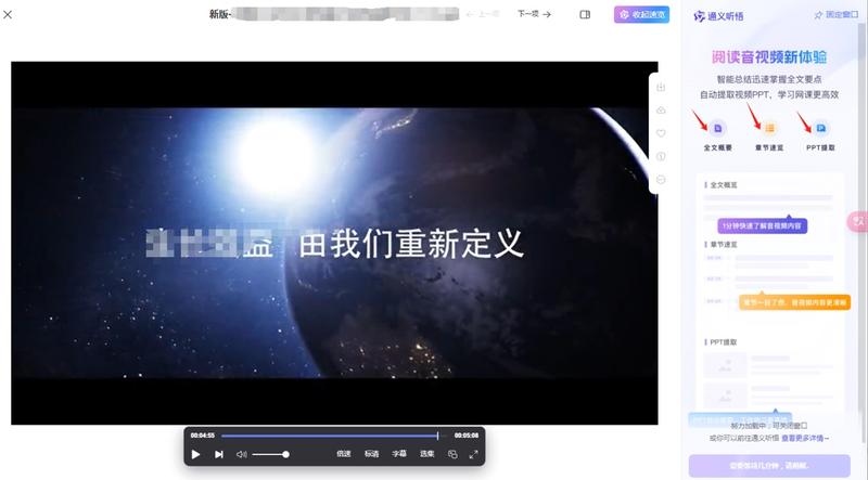 用阿里云盘直接可以免费用A….-网创风向标论坛-网络创业-网创圈