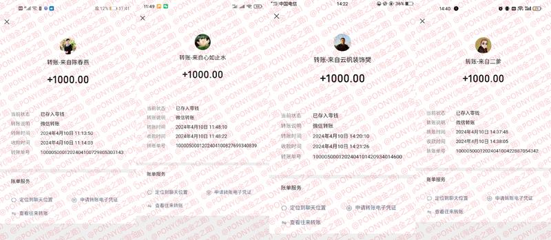 前几天清明节，我带领一些圈….-网创风向标论坛-网络创业-网创圈