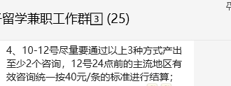 今天看了珍妮的留学精华帖，….-网创风向标论坛-网络创业-网创圈