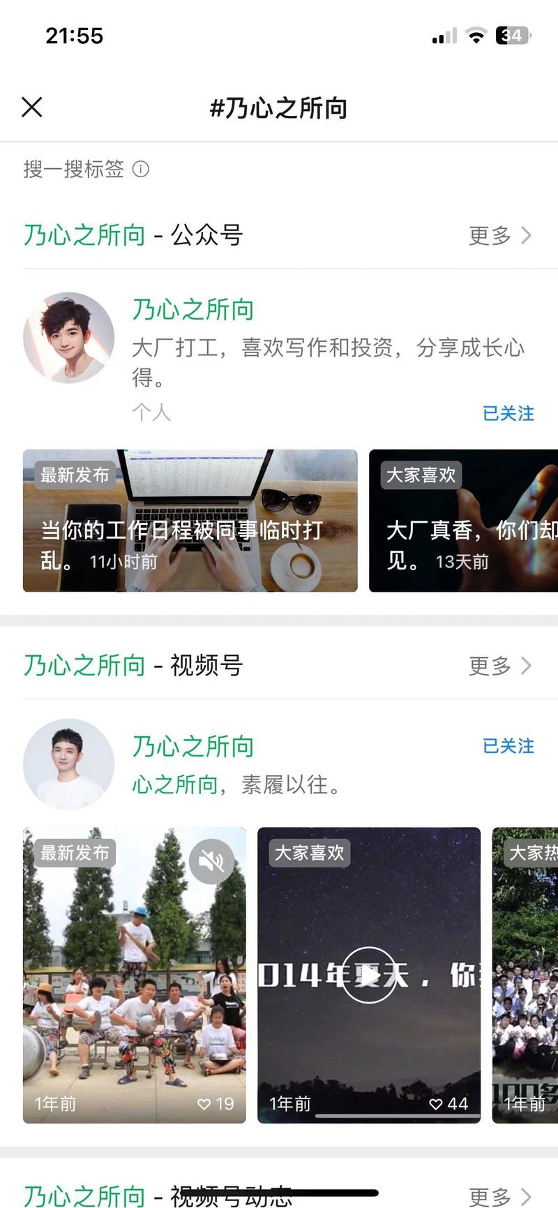 「微信个人名片」ta真的来….-网创风向标论坛-网络创业-网创圈