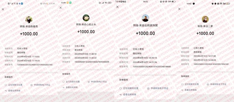 前几天清明节，我带领一些圈….-网创风向标论坛-网络创业-网创圈