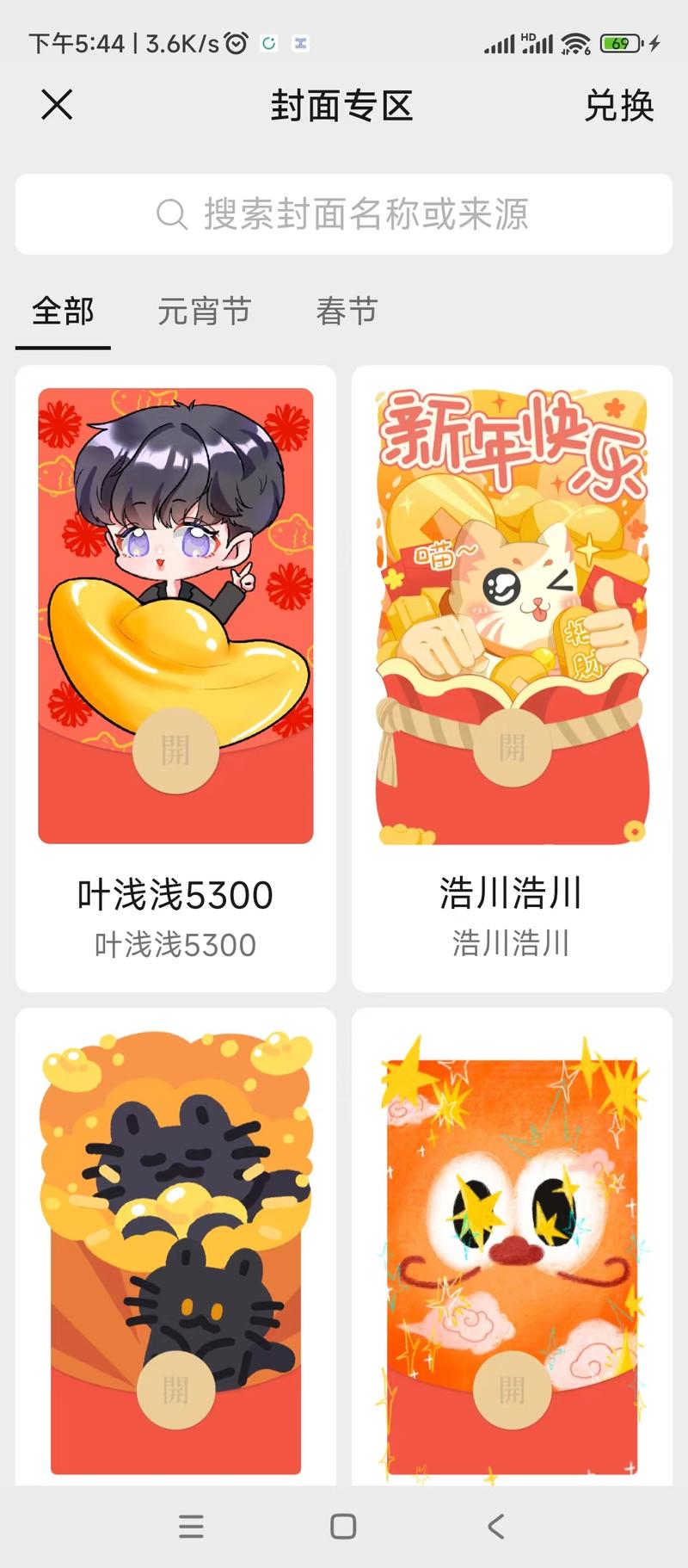 朋友圈 情报 你有没有发….-网创风向标论坛-网络创业-网创圈