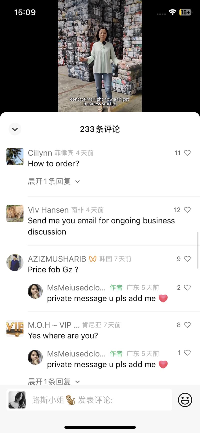 有用外贸的可以用借鉴这种….-网创风向标论坛-网络创业-网创圈