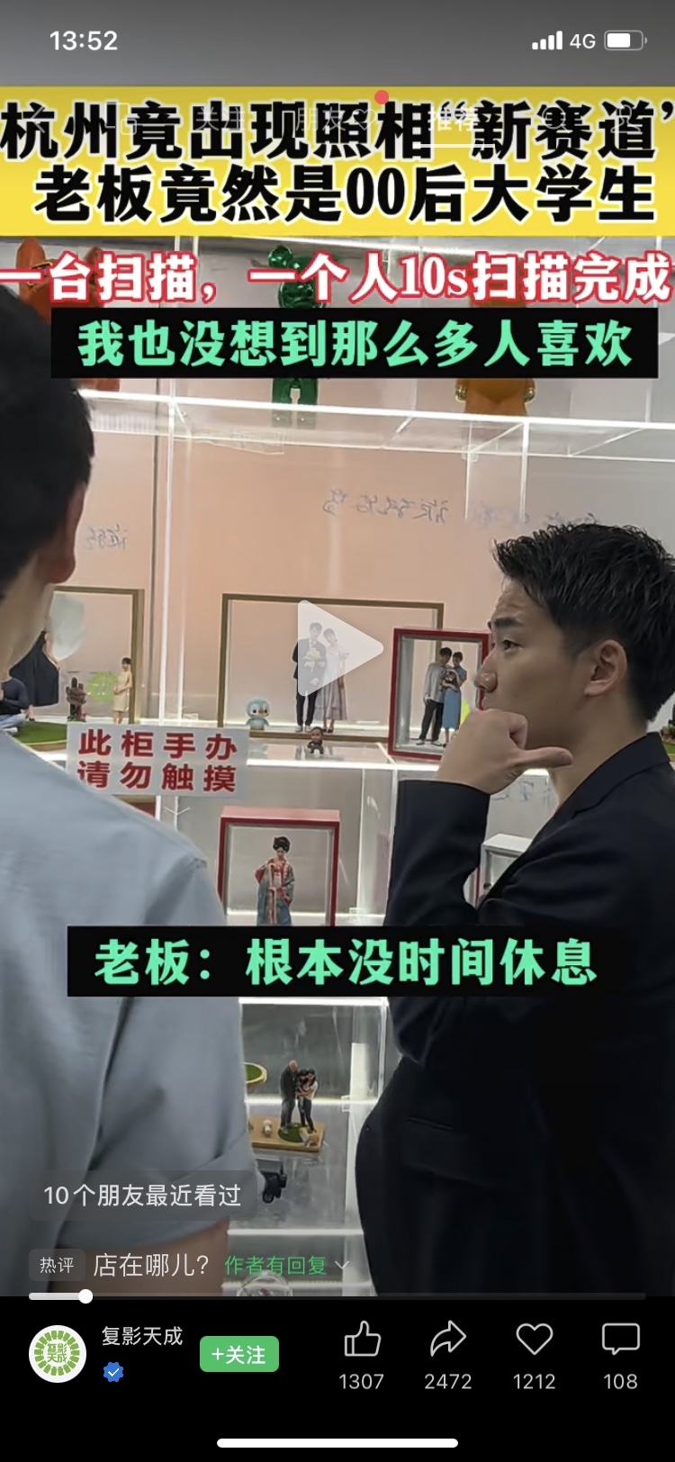 这个牛逼，-网创风向标论坛-网络创业-网创圈