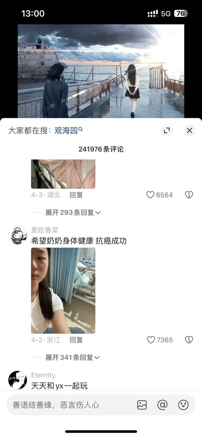 这类视频文案自带引导评论属….-网创风向标论坛-网络创业-网创圈