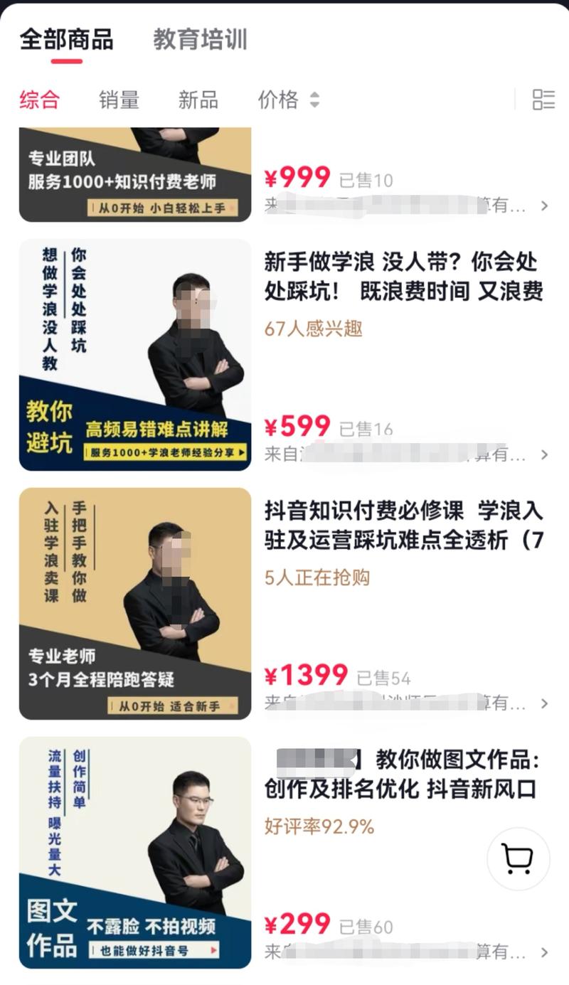 有人挖金，就有人给挖金人卖….-网创风向标论坛-网络创业-网创圈