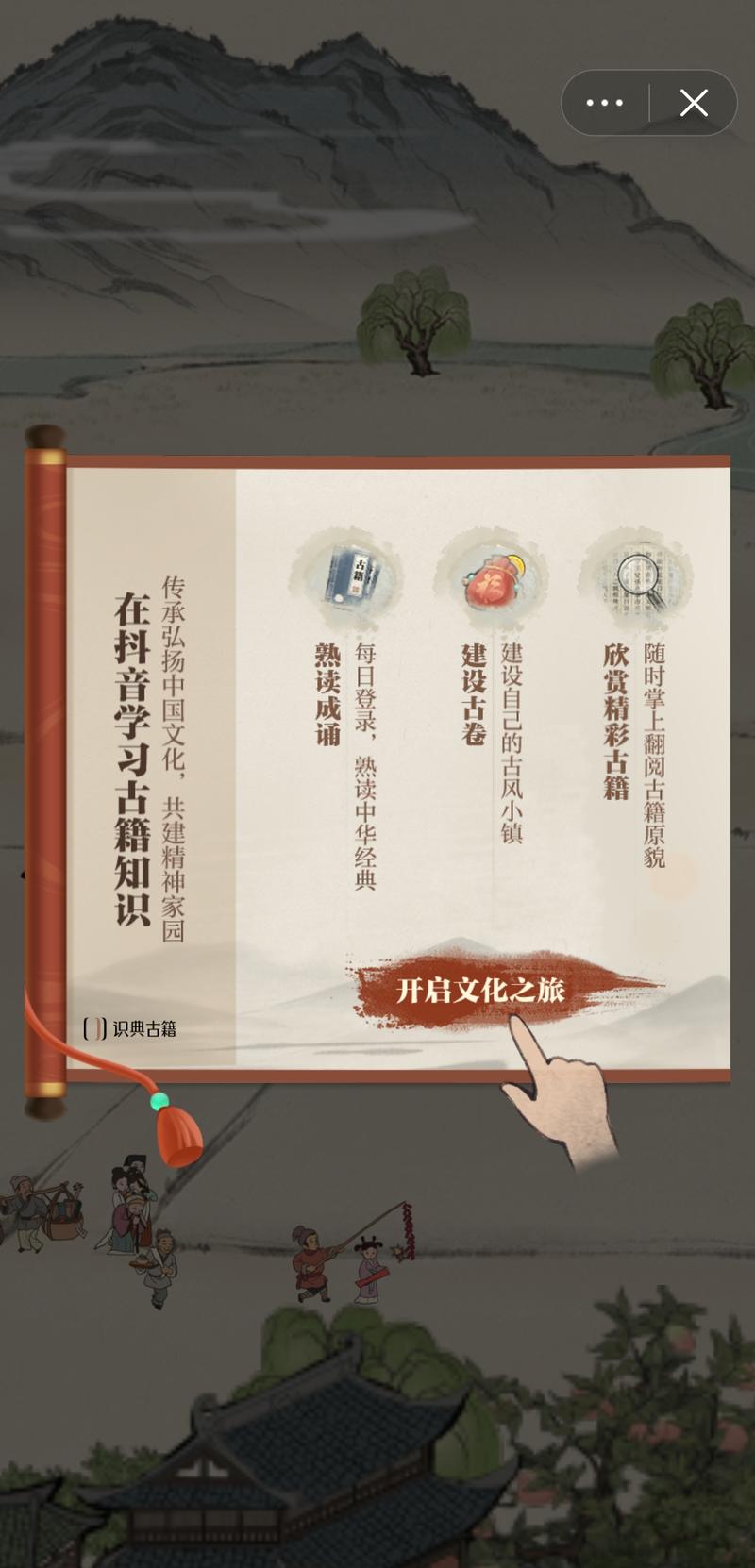 在非常优美的诗词中挂载一….-网创风向标论坛-网络创业-网创圈