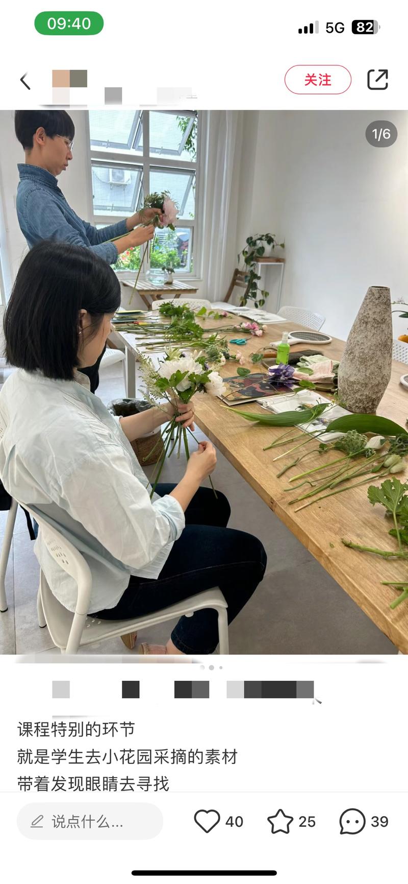 开花店的老板可以附带开一个….-网创风向标论坛-网络创业-网创圈
