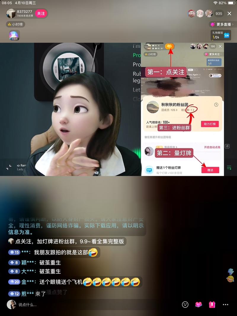 现在短剧已经这么搞了，就是….-网创风向标论坛-网络创业-网创圈