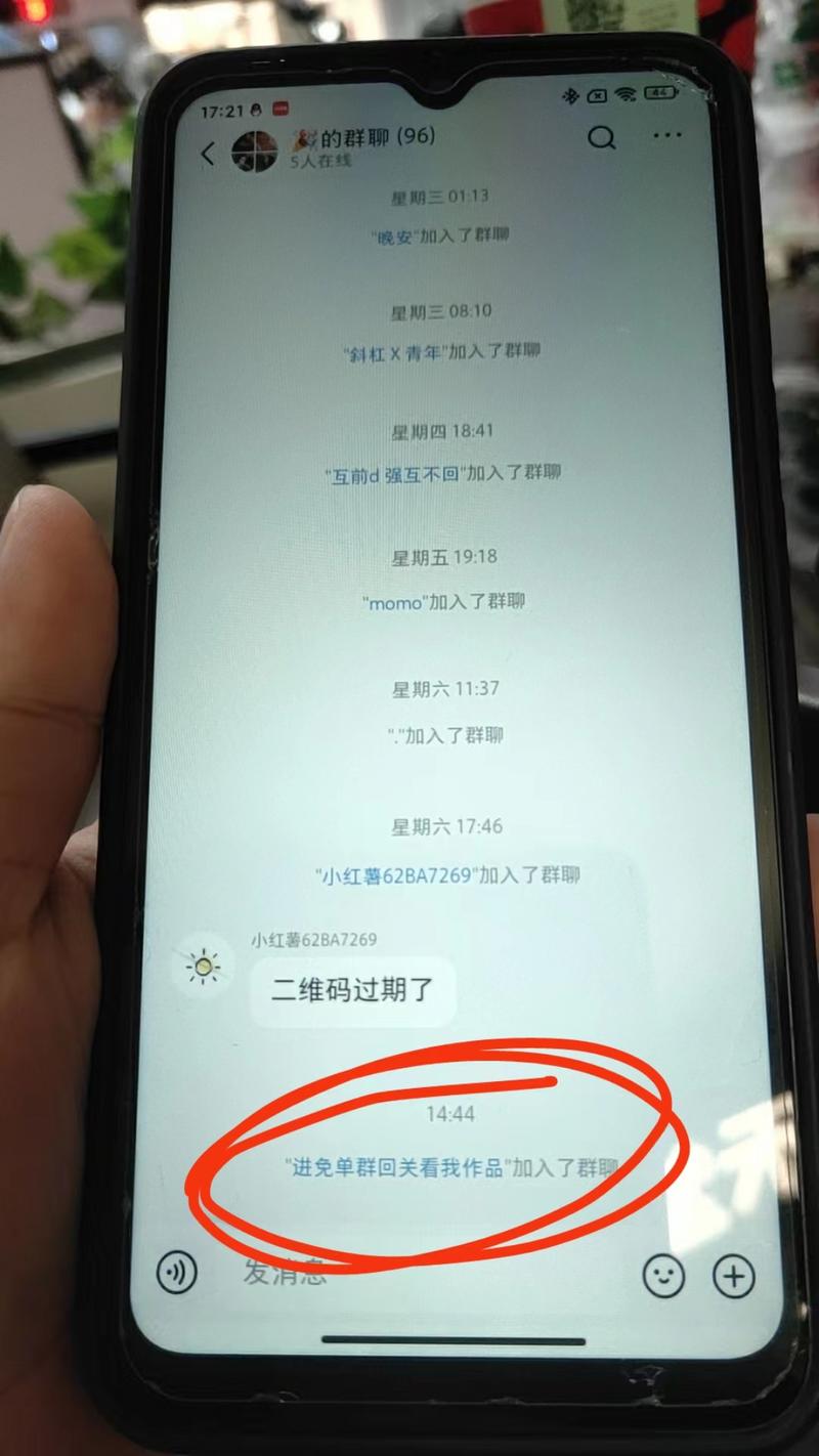 小红书截流大概的原理的话应….-网创风向标论坛-网络创业-网创圈