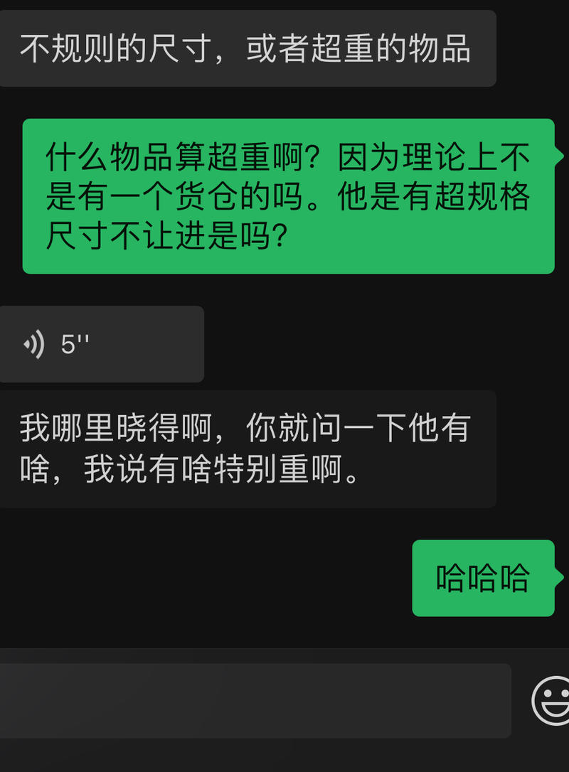 微信语音转文字，现在真出息….-网创风向标论坛-网络创业-网创圈