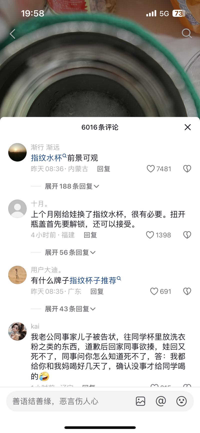 抛开事故本身不看，卖好货….-网创风向标论坛-网络创业-网创圈