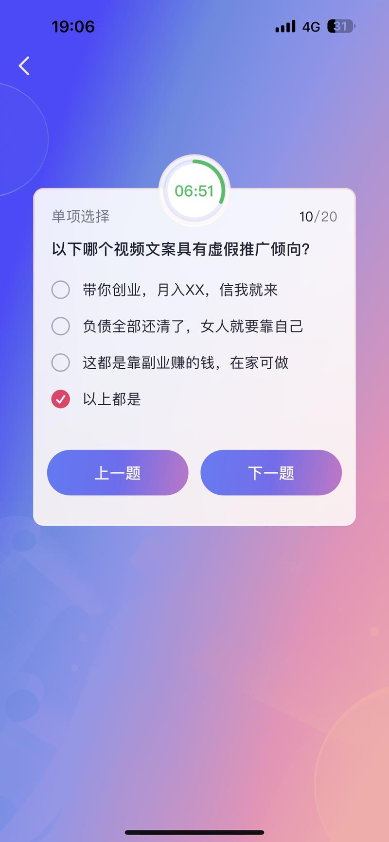 引流禁忌，官方不管直播、….-网创风向标论坛-网络创业-网创圈