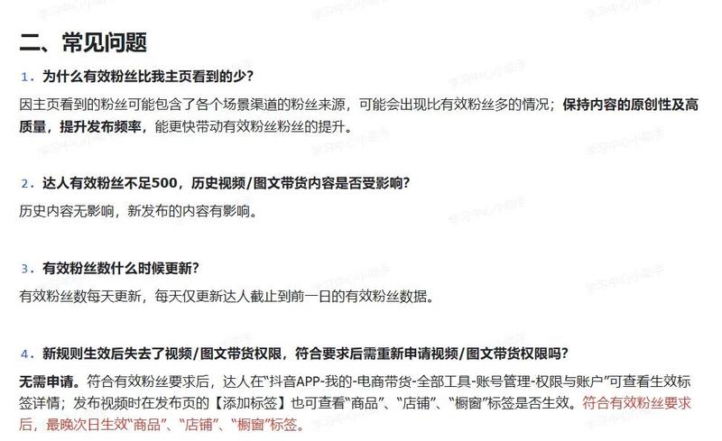 抖音个人号视频\\/图文….-网创风向标论坛-网络创业-网创圈