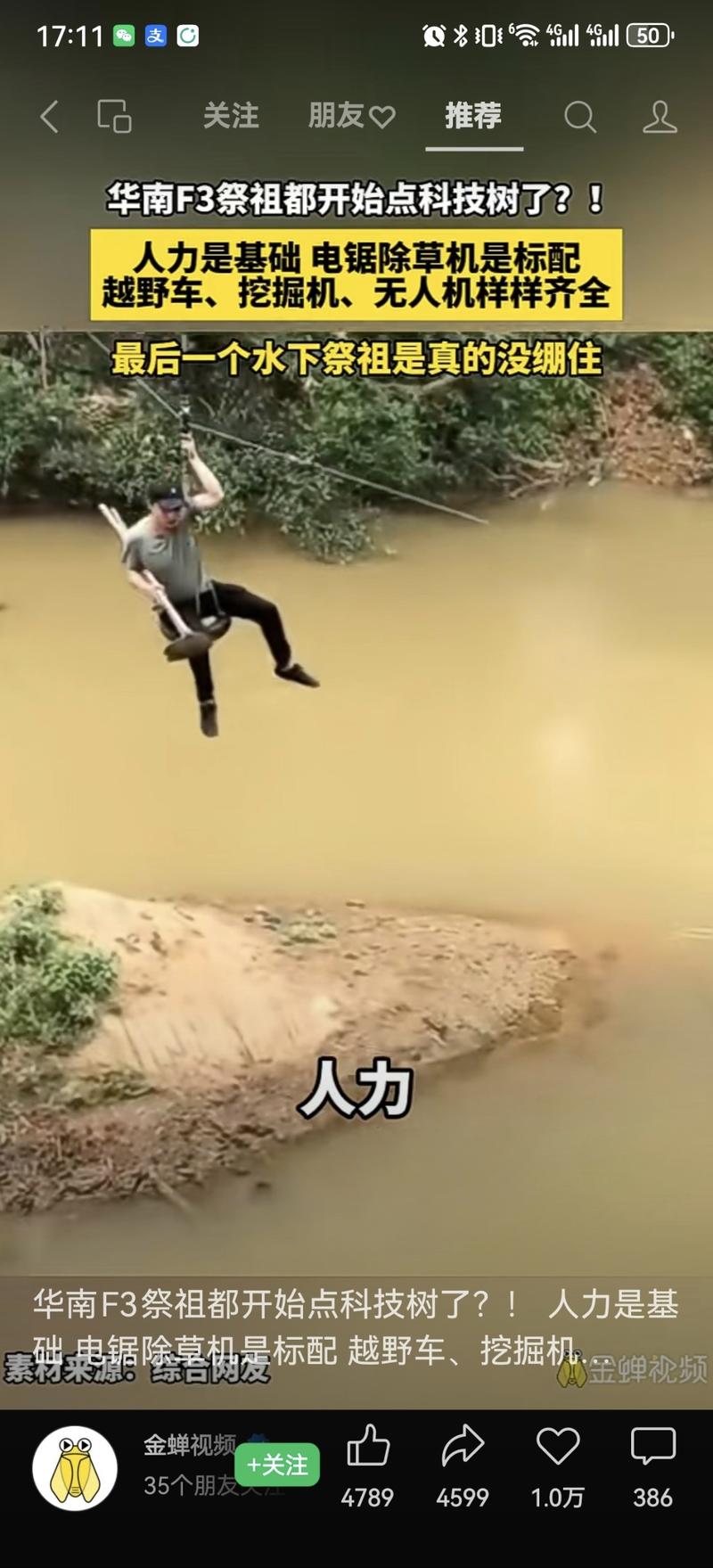 清明节的祭祖，流量确实很….-网创风向标论坛-网络创业-网创圈