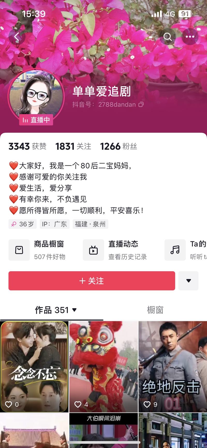 发现新路子，大家可自行去研….-网创风向标论坛-网络创业-网创圈