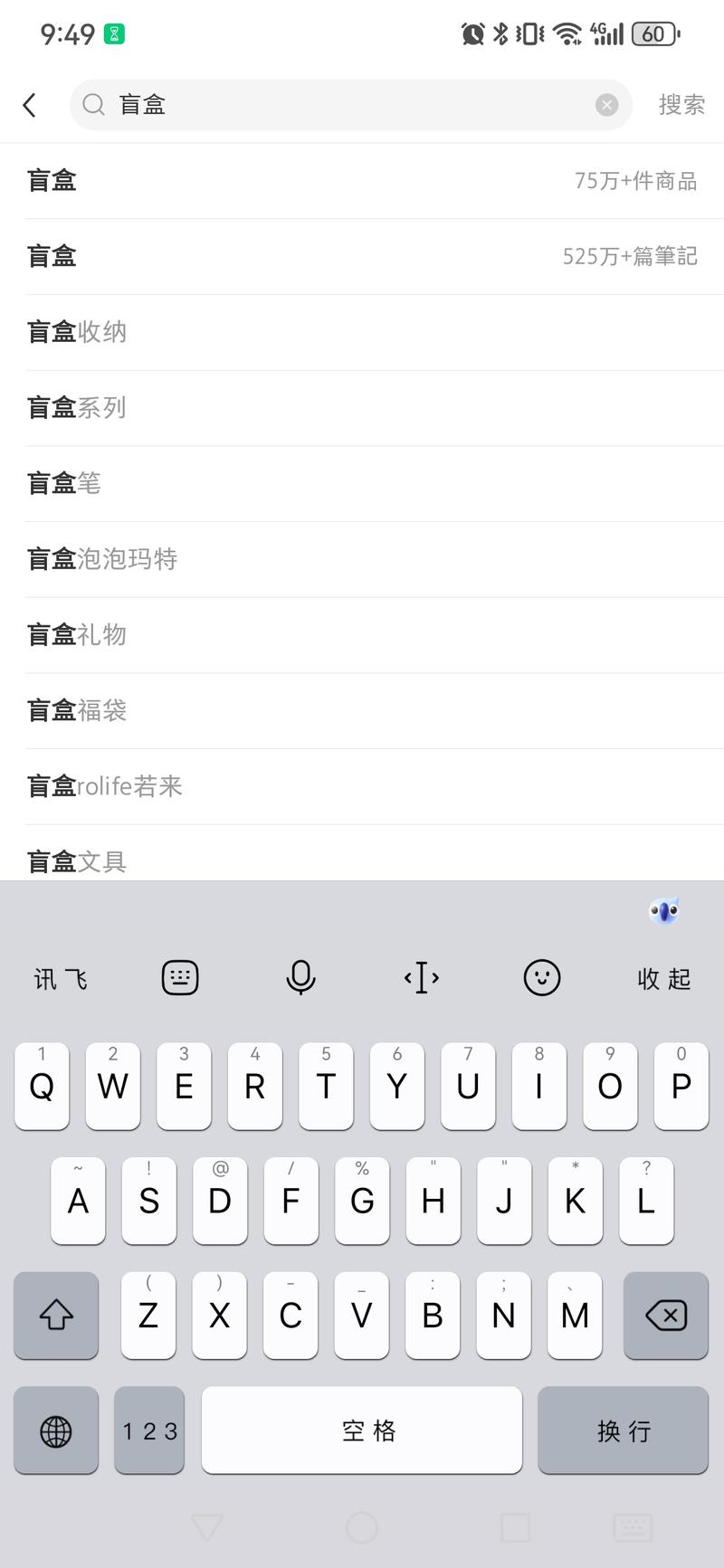 小红书店铺思路盲盒这小类目….-网创风向标论坛-网络创业-网创圈