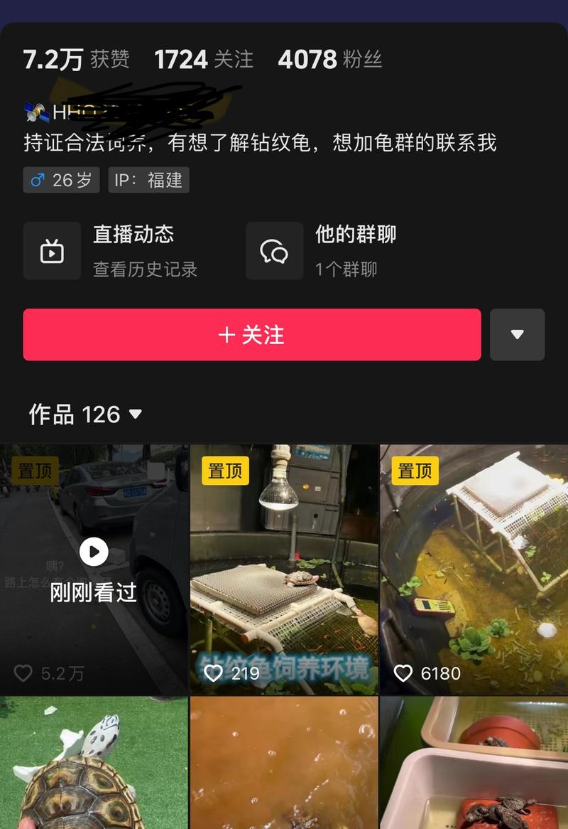 猎奇，设疑的背后尽是引流….-网创风向标论坛-网络创业-网创圈