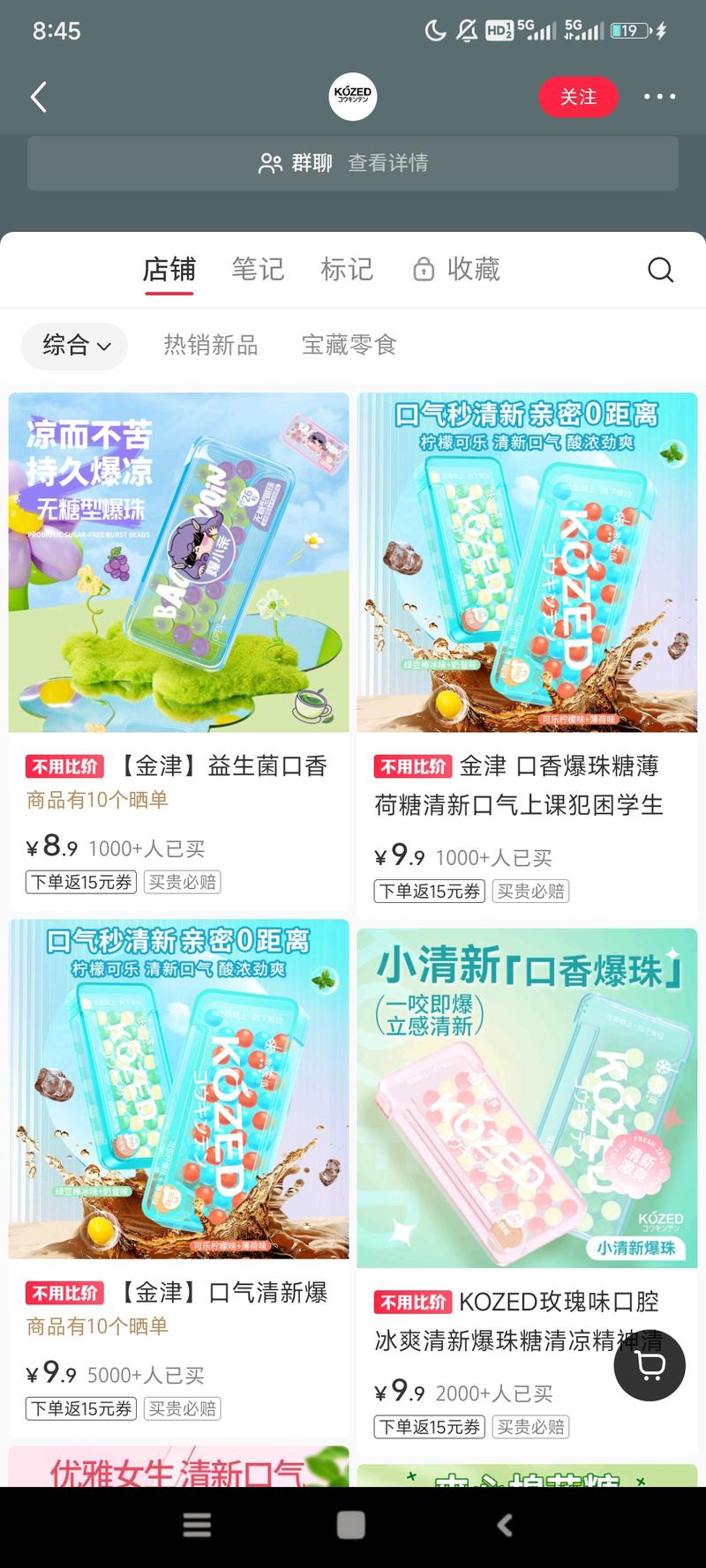 一条视频反复发了4，5遍推….-网创风向标论坛-网络创业-网创圈