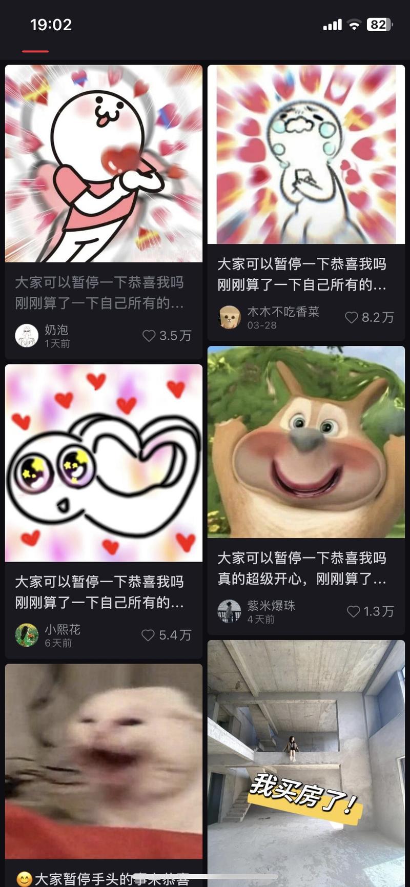 大家可以暂停恭喜我吗+一件….-网创风向标论坛-网络创业-网创圈
