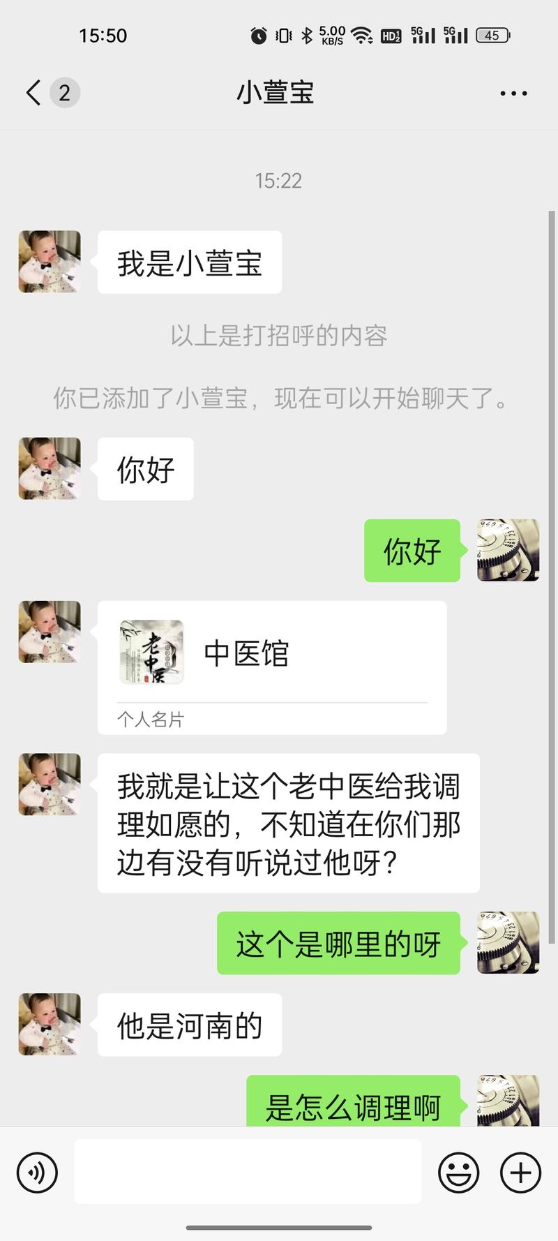 三个婴儿??视频，数据非常….-网创风向标论坛-网络创业-网创圈