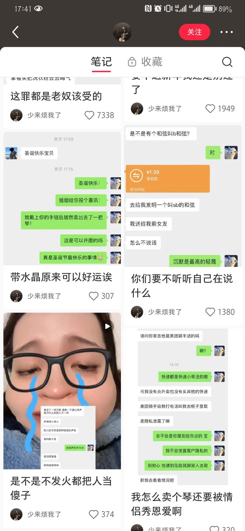 用讲段子的营销方式，卖课，….-网创风向标论坛-网络创业-网创圈