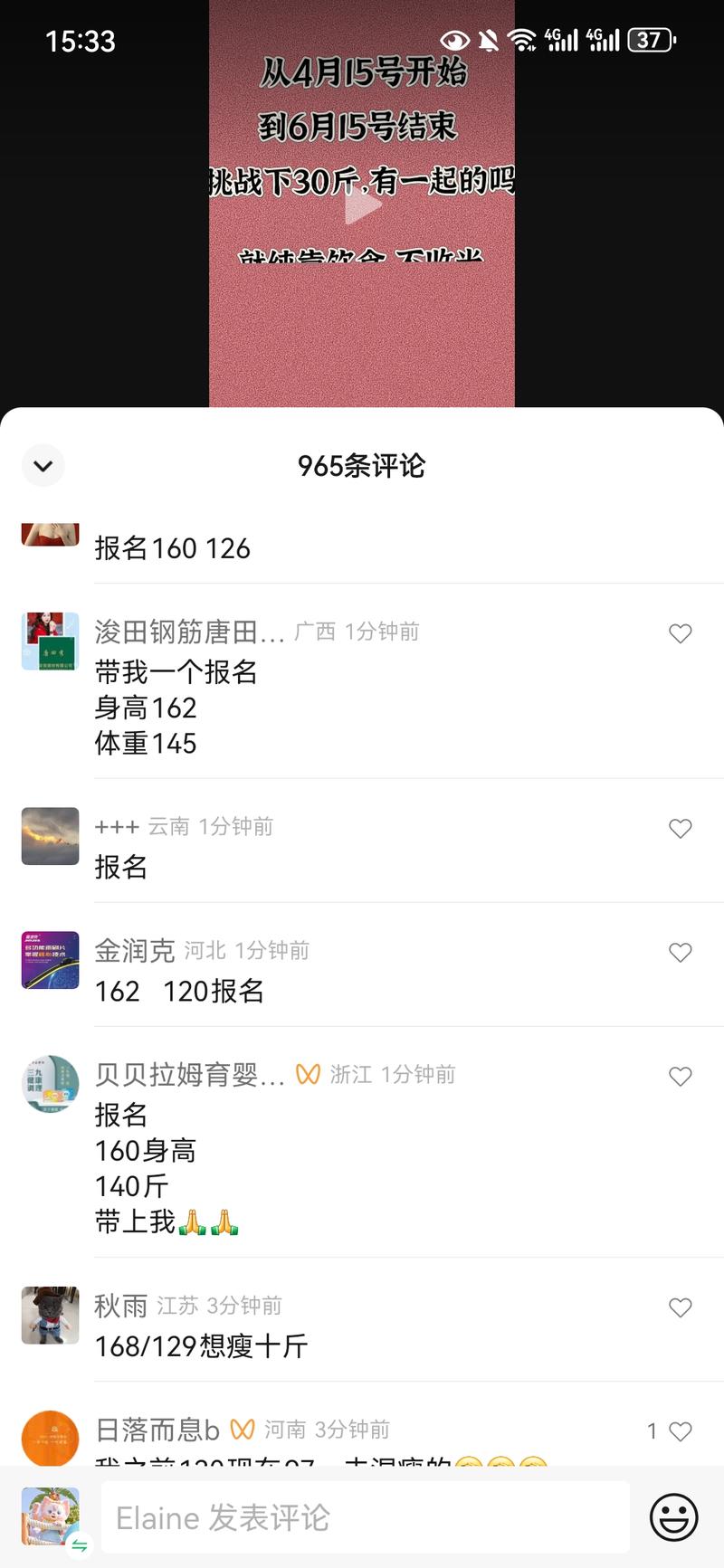 搭子经济已延伸到视频号，评….-网创风向标论坛-网络创业-网创圈