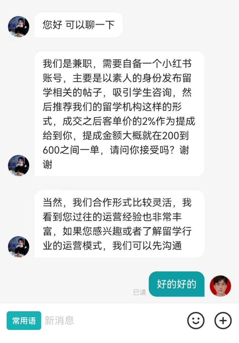 主题：Boss后端多，新手….-网创风向标论坛-网络创业-网创圈