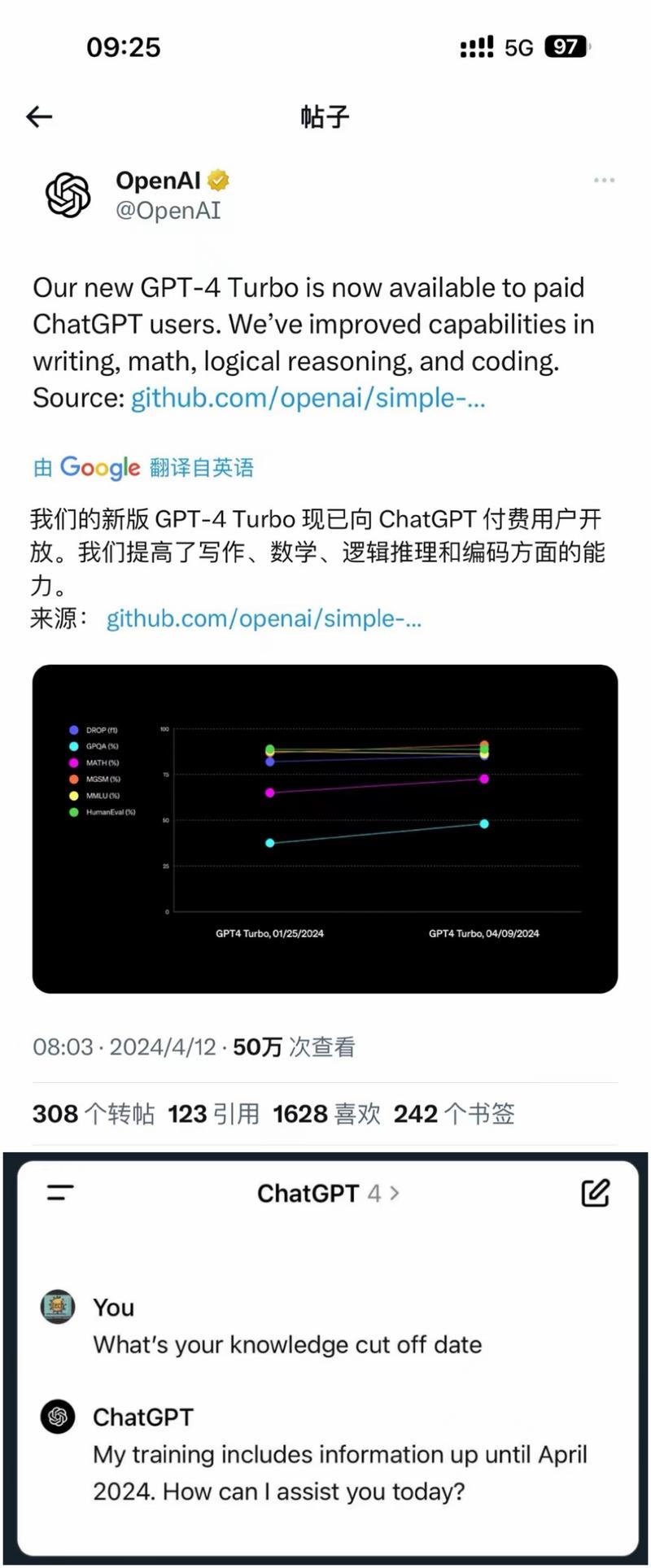 GPT-4 Turbo现已….-网创风向标论坛-网络创业-网创圈