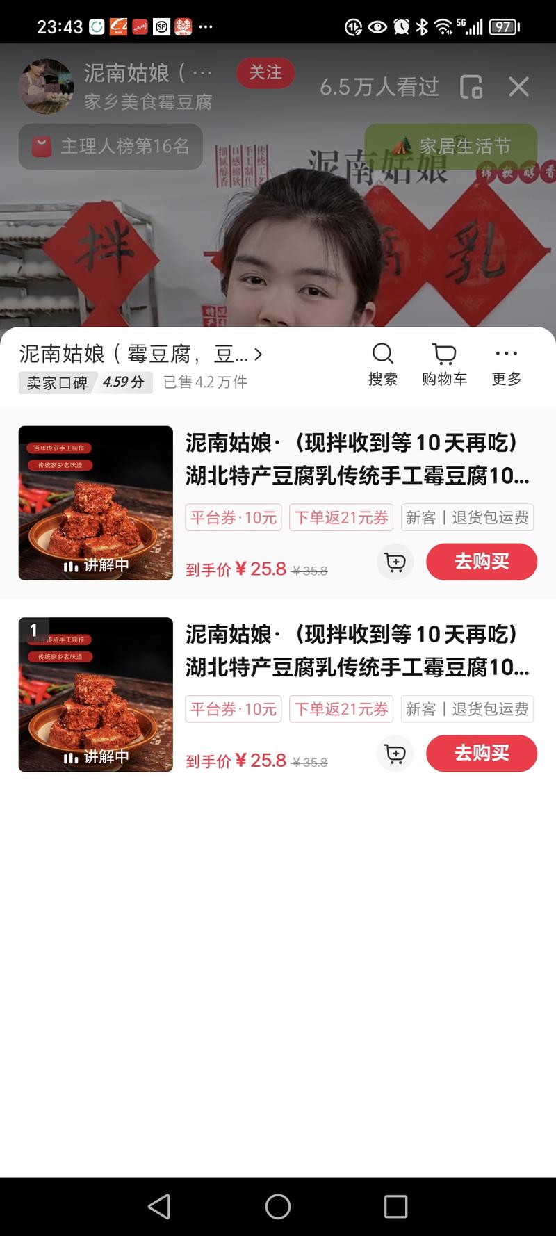 小红书不起眼单品高利爆款….-网创风向标论坛-网络创业-网创圈