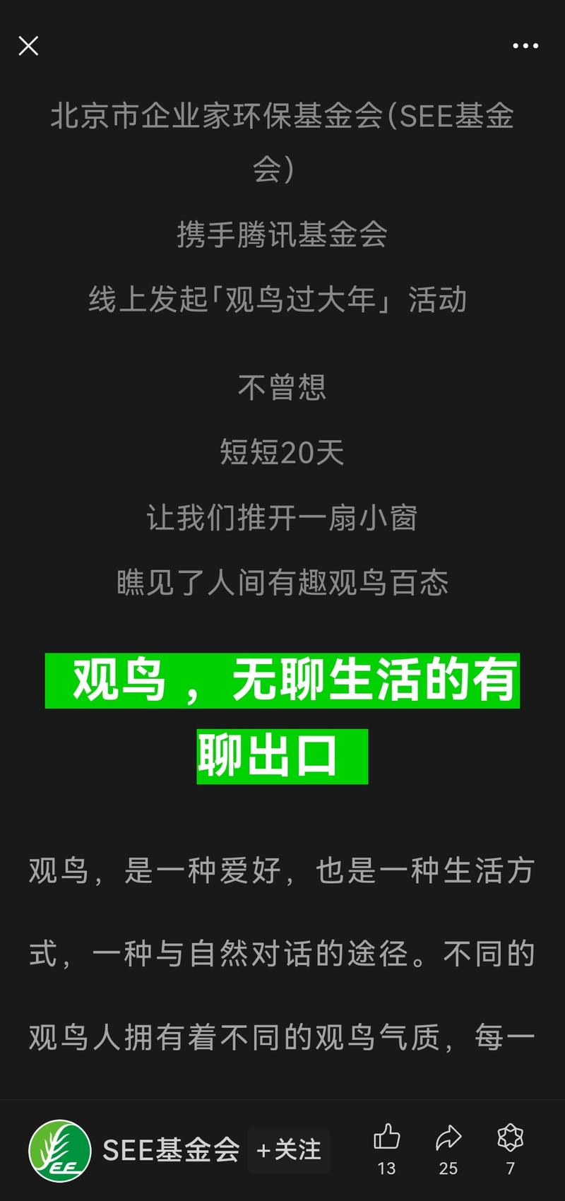 对于做城市互动的圈友来说….-网创风向标论坛-网络创业-网创圈