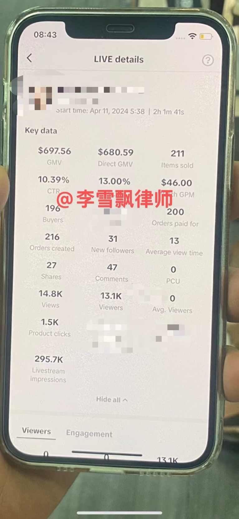 Tiktok 美区直播我今….-网创风向标论坛-网络创业-网创圈