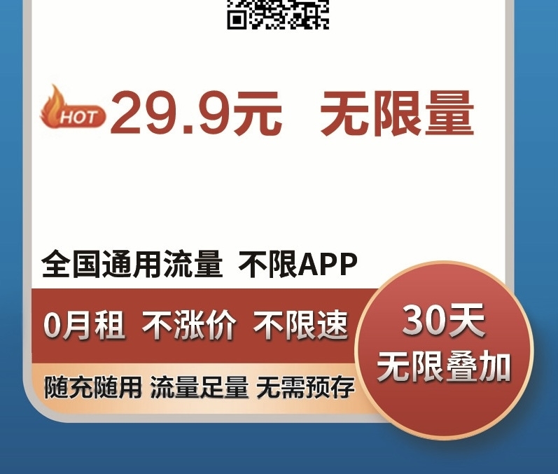 我是如何通过低成本创业，快….-网创风向标论坛-网络创业-网创圈
