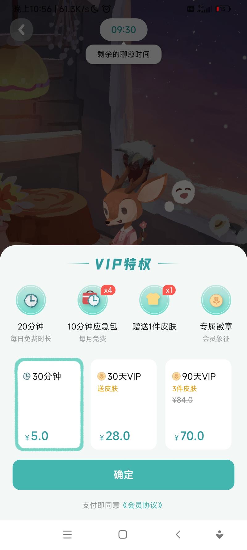 小红书上看见有语音 AI ….-网创风向标论坛-网络创业-网创圈