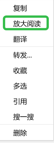PC版微信更新到3.9…..-网创风向标论坛-网络创业-网创圈
