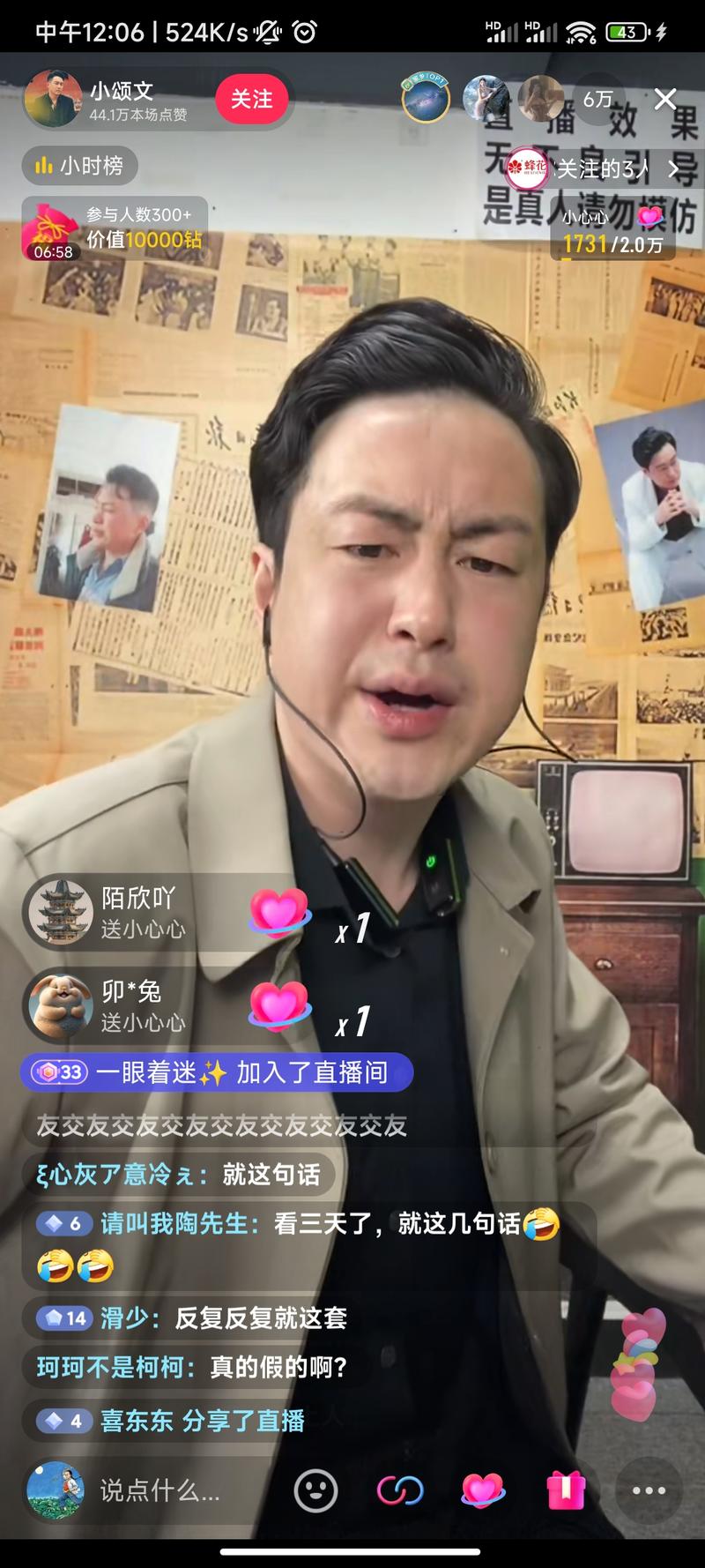自从前段时间一个博主在抖音….-网创风向标论坛-网络创业-网创圈