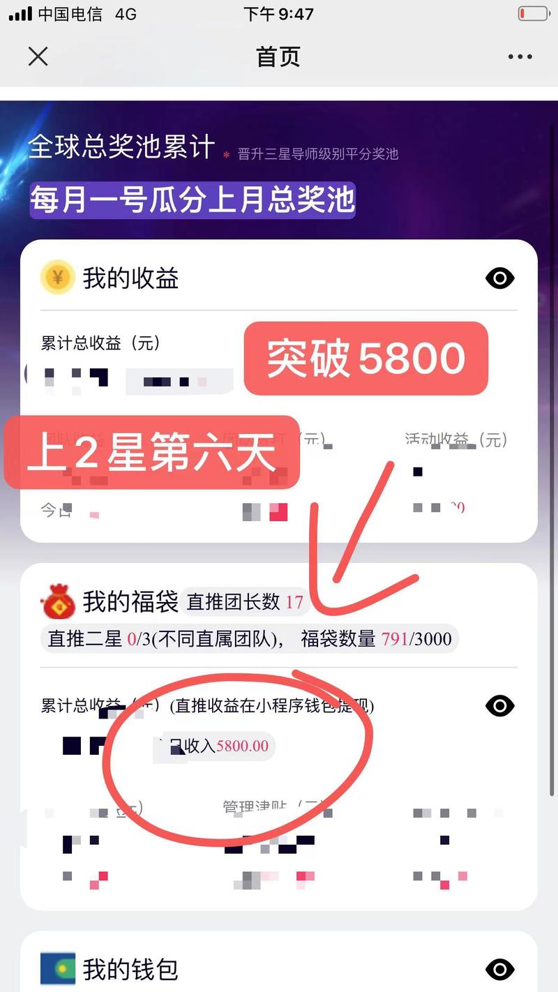 抖音的CPS来了，大家抓….-网创风向标论坛-网络创业-网创圈