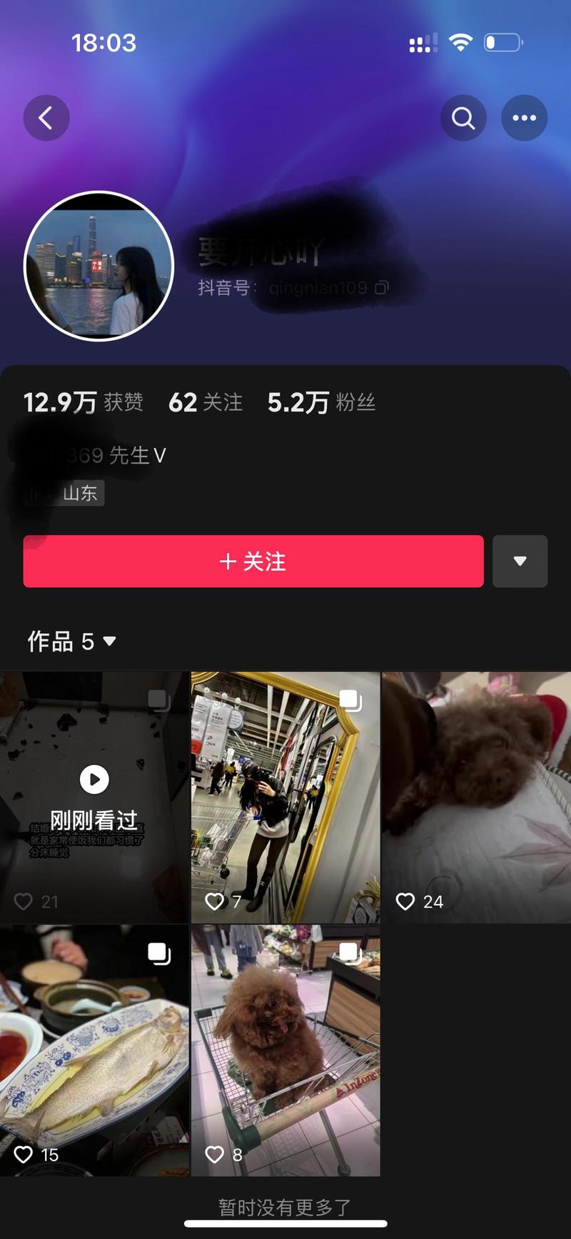 国学引流看似分享个人故事….-网创风向标论坛-网络创业-网创圈