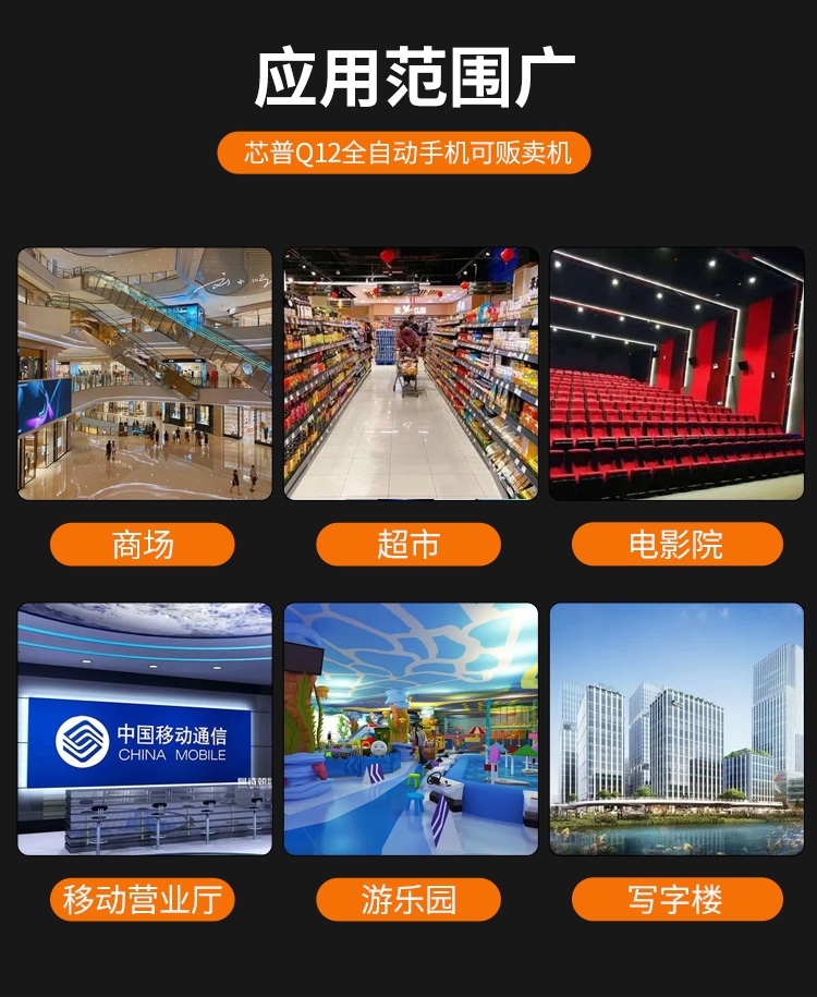 手机壳自助打印火了搞线下….-网创风向标论坛-网络创业-网创圈