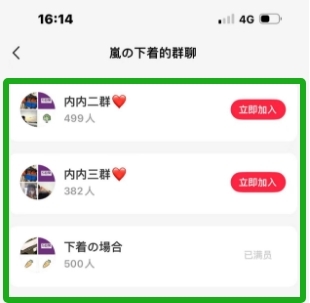 最近刷小红书，看到一个转化….-网创风向标论坛-网络创业-网创圈