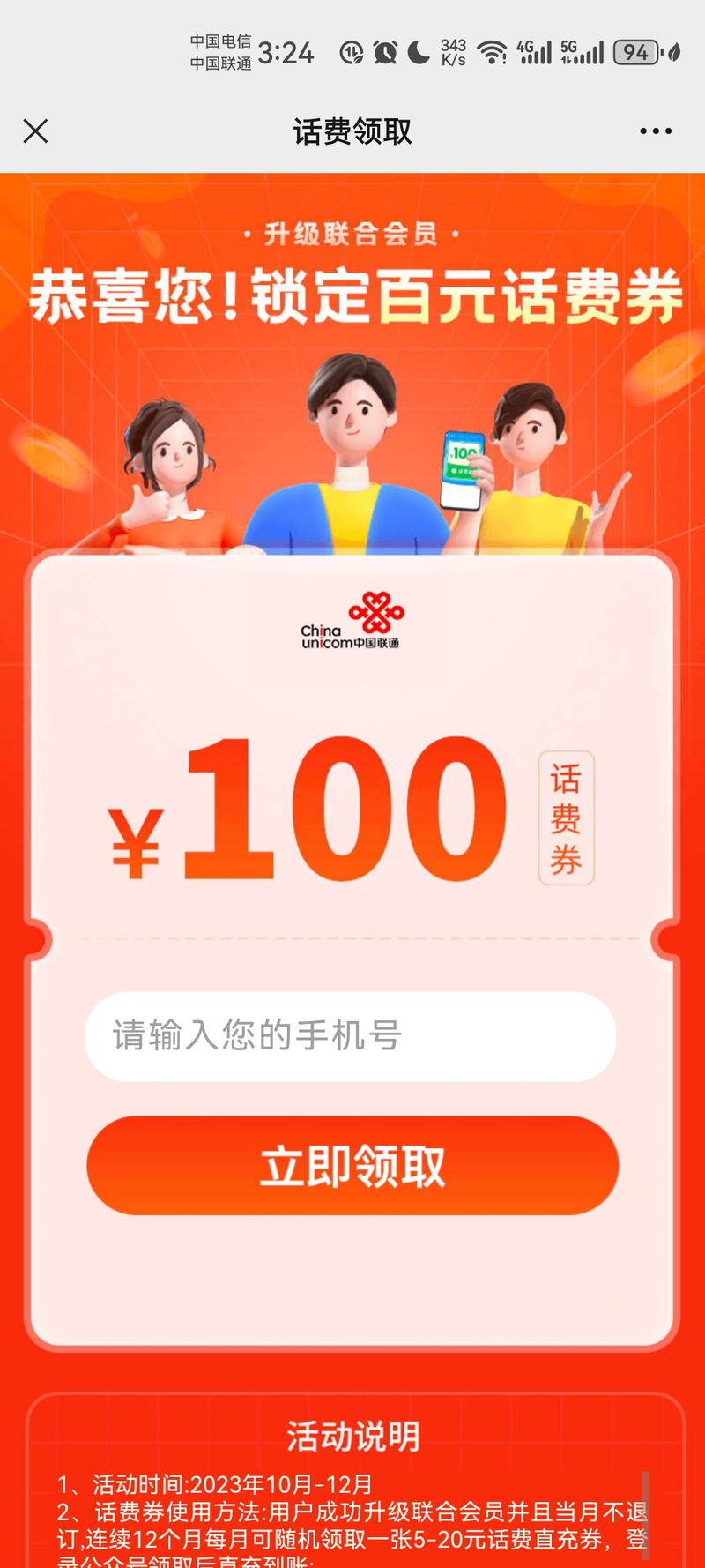 6，这个钩子，挺秀的。#….-网创风向标论坛-网络创业-网创圈
