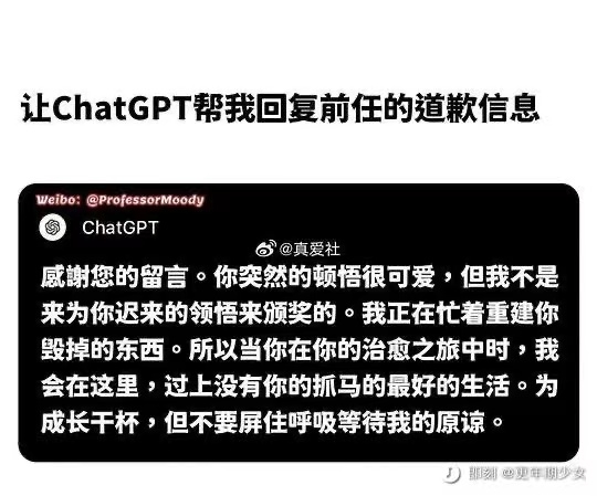 前些天 看到一个朋友分享说….-网创风向标论坛-网络创业-网创圈