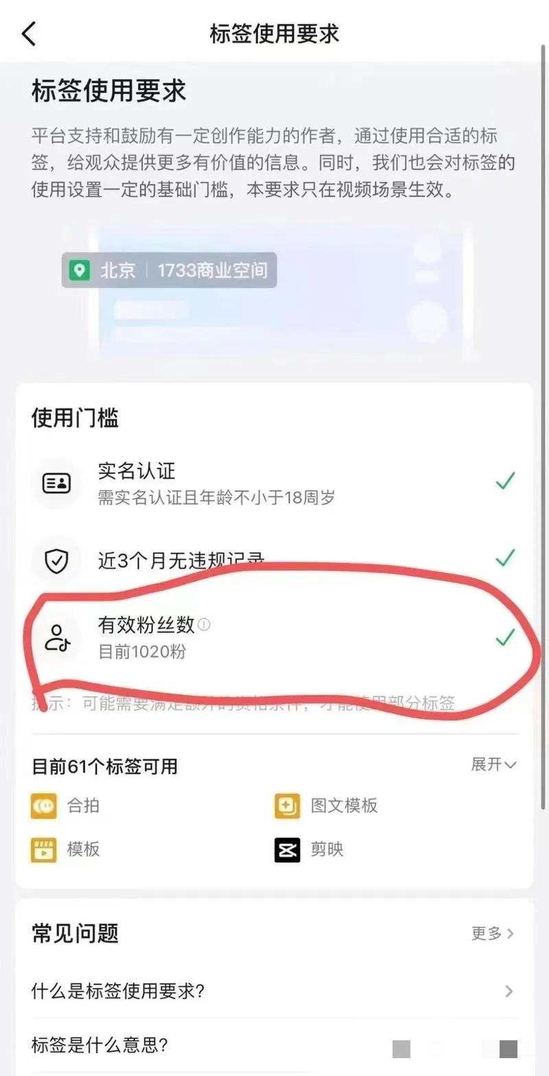 抖音如何获取有效粉丝？有….-网创风向标论坛-网络创业-网创圈