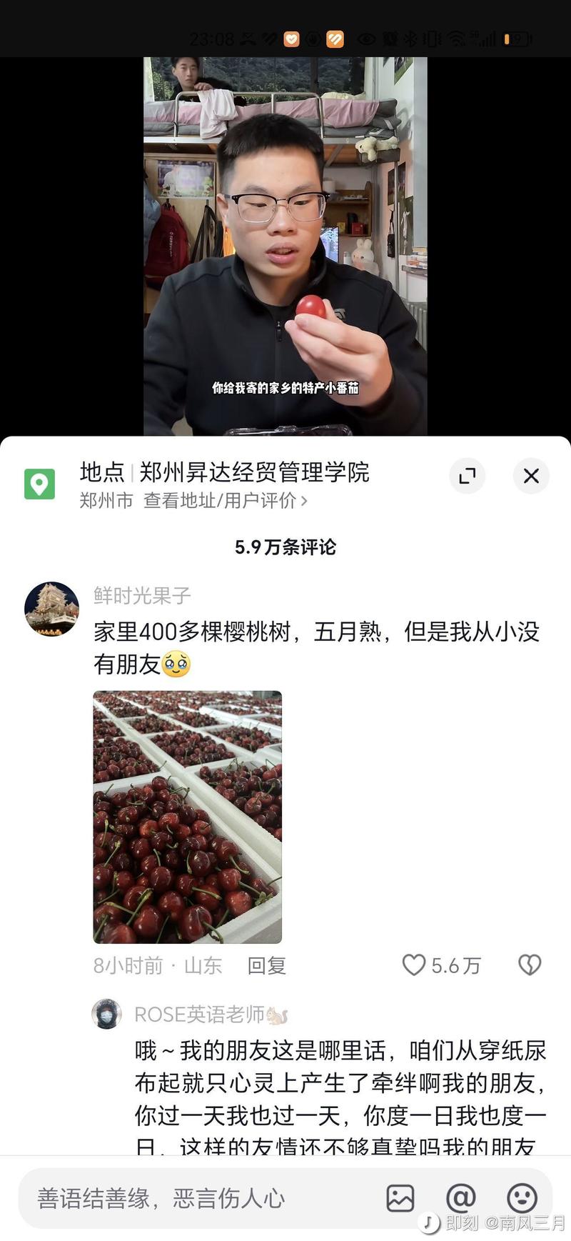 爆款视频截流操作方法，在….-网创风向标论坛-网络创业-网创圈