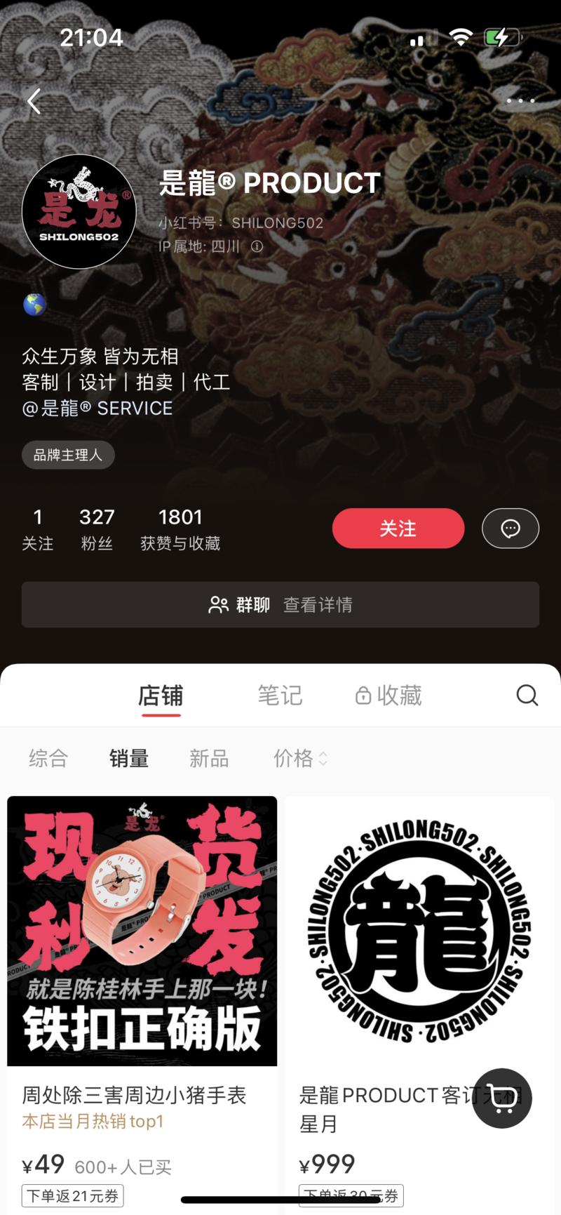 低粉爆款，前段时间《周处….-网创风向标论坛-网络创业-网创圈