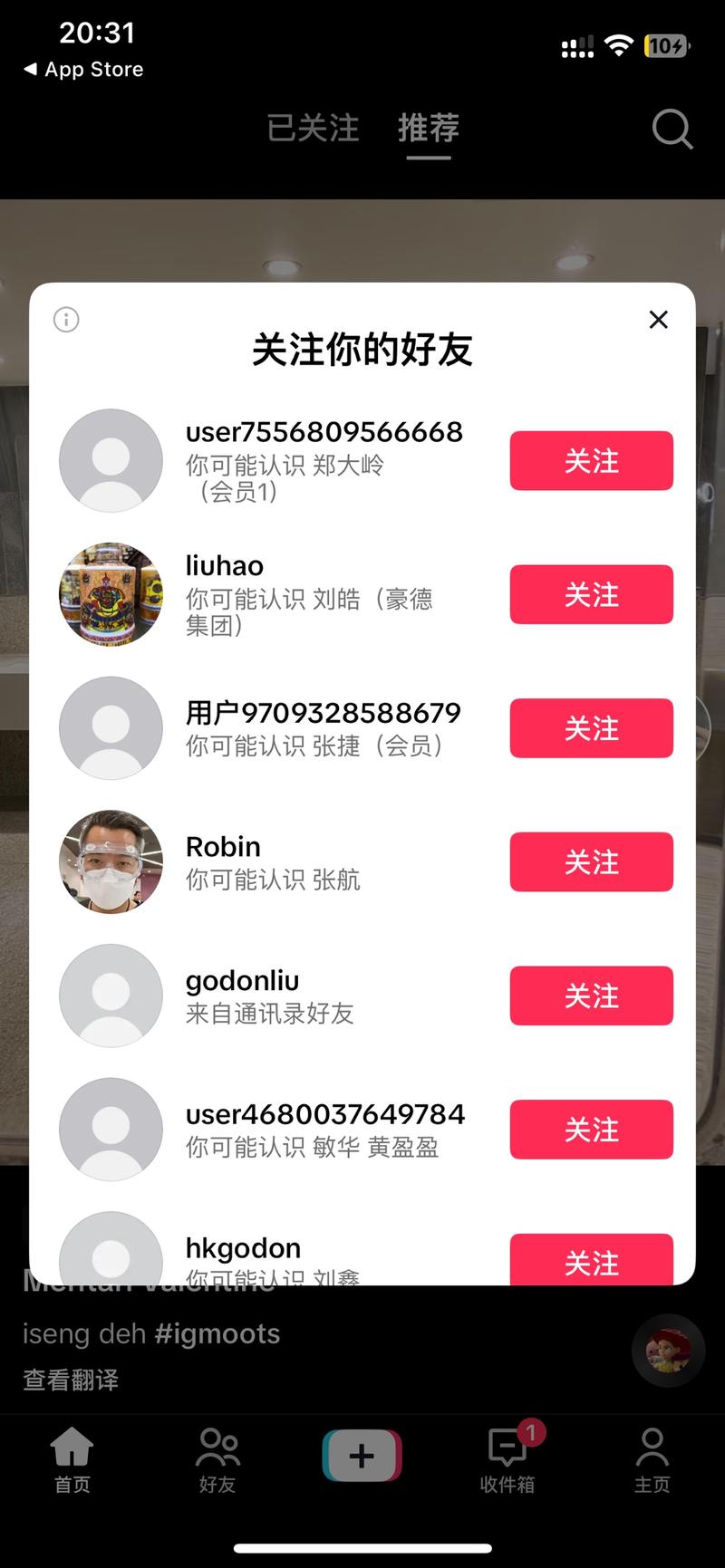 Tiktok 最新版本不限….-网创风向标论坛-网络创业-网创圈