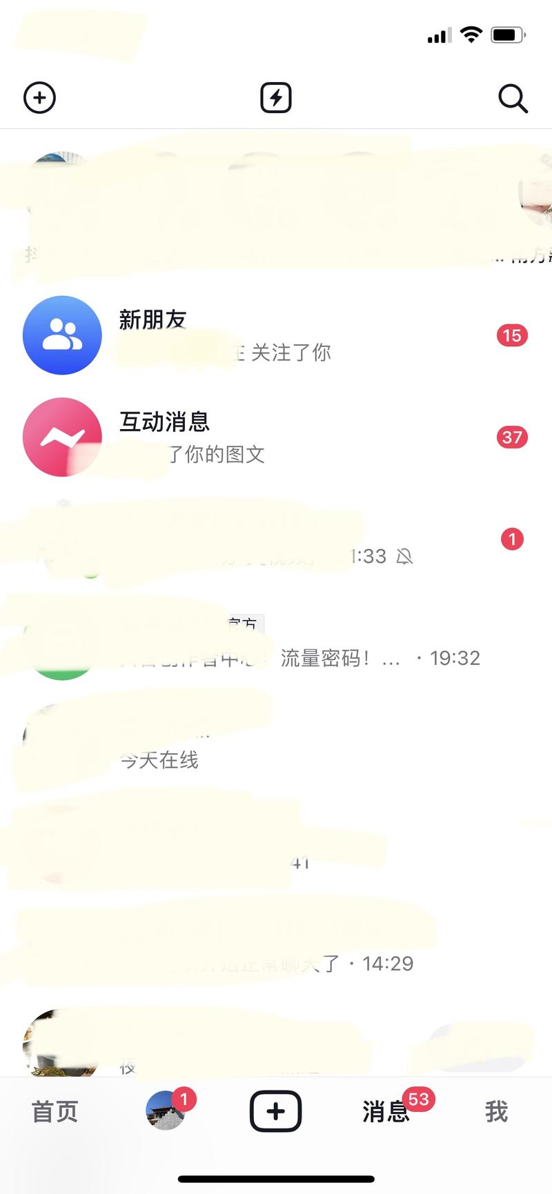 自己抖音流量少涨粉慢，作….-网创风向标论坛-网络创业-网创圈